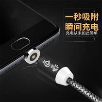  VIVO iqooneo strong magnetic wire y70 nex-a x9 magnetic magnetic charging cable plug-free Apple fast charge