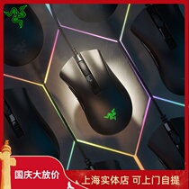 Razer Razer purgatory Viper V2 mini version E-sports wired computer game laptop mouse eating chicken artifact