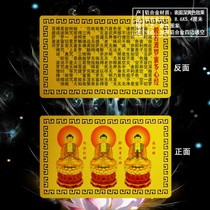 Three treasures of the Buddhas card heart via Carfoca