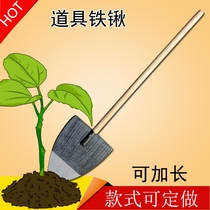 Wooden shovel props adult childrens stage textbook drama Yugong Yishan performance shovel song and dance props