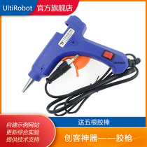 Hot melt glue gun 7MM Maker tool by default send 5 glue sticks 7MM * 19MM glue sticks sold 10 3 yuan