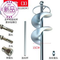 Square handle head electric hammer ash mixer mixer tile artifact rig and sand round handle 33 head dry and wet putty paint