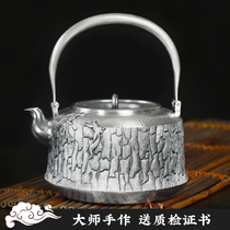 Chengyi silverware section June 1 pure handmade silver pot section June June 1 Songyun lifting beam pot chisel carved sterling silver kettle