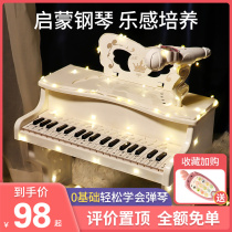 Children's net red educational toys girl's birthday gift 3 years old 3 2 4 1 baby girl 2 girl 4 child 6