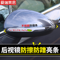 Suitable for 15-21 Weirang rearview mirror anti-collision bright strip modification Weillang modified rearview mirror decorative bright strip