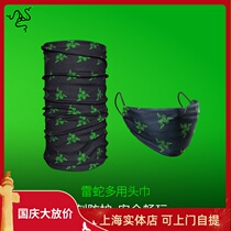 Razer Thunder Razer Tactics Multi-use Headscarf Mask Nose Protection Flip Breathable Sunscreen Surrounding