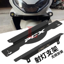 Suitable for Honda PCX160 PCX150 18-22 years modified Spotlight brackets New stainless steel mounting seats