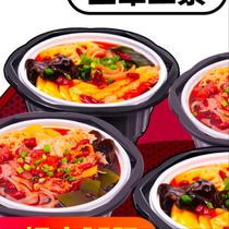 Wifes travel Xie Na with self-service net Red self-heating small hot pot Wei Dixun lazy fast food self-cooked spicy hot hot pot