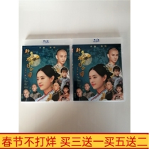 BD Blu-ray TV series That Year The Flowers Bloomed Full Moon Complete Works DVD Disc Sun Li Chen Xiao He Rundong