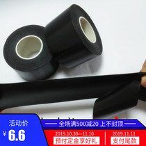 J-20 electrical tape waterproof self-adhesive tape insulating adhesive tape high pressure waterproof tape self-adhesive rubber tape