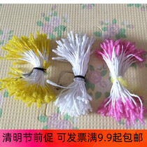 Long pole small glass bead light flower core 1 yuan a ziza silk screen flower material silk stocking with hand DIY flower material peony core