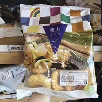 Hong Kong purchases upstairs snow ear white fungus Gutian snow ear snow ear white fungus sulfur-free waxy ear