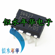 Brand new import S4427 IRS4427 IC integrated power drive chip frequency conversion air conditioning PFC manager