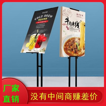 Manufacturer direct sales display card movable exhibition stand kt board publicity standing signs Windproof Billboard Billboard