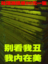 Low price treatment of micro-damage Korean electric heating plate Han Xing non-radiation electric heating Kang plate far infrared electric heating plate