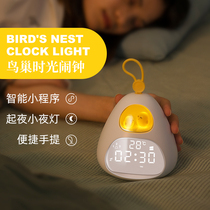 Creative Birds Nest alarm clock night light light portable light bedside bedroom light baby feeding with sleep lamp gift