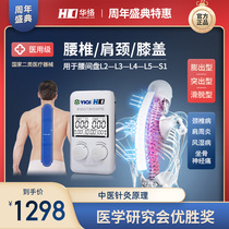 Huahualumbar disc herniated disc prominent auxiliary therapist oppresses nerve low frequency shoulder and neck knee joint physiotherapy instrumental electrotherapy instrument