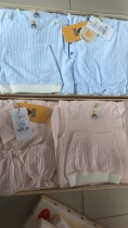 Newborn Colormi 8-piece set
