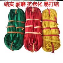 Fruit Tree Pull Branches Special Rope Waste Cloth Strips Apple Prickly Pepper Tree Pull Branches Rope Vegetables Bundled Packed Rope Orchard Pull Branches Rope