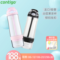 Contigo Condick fruit tea cup sip Cup adult lemon water Cup leak-proof portable sports health Outdoor Women