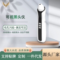 Visual Blackhead WiFi Link pores Cleaner facial electric suction black head acne Acne Face Beauty Instrument