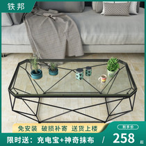  Nordic rectangular coffee table creative small apartment living room ins wind wrought iron glass table Net Red fashion modern simple