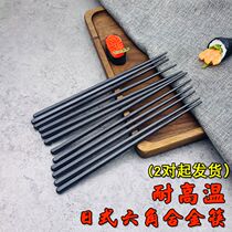 Qiquan Japanese chopsticks hexagonal pointed chopsticks high-end household alloy chopsticks gift dishes chopsticks hotel health chopsticks