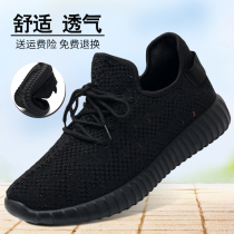 Spring Autumn Old Beijing Cloth Shoes Mens Shoes Middle Aged Bodybuilding Shoes Breathable Soft Bottom Sneakers Casual Comfort Dpa Shoes