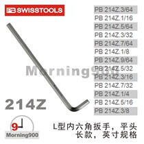 Switzerland PB 214 Z imported imperial hex wrench single PB SWISS TOOLS repair tools