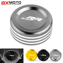 Suitable for BMW BMW S1000RR HP4 modified upper fork cover upper plate cover Samsung screw cover