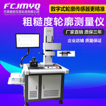 Surface roughness Profilometer Angle climbing roughness measuring instrument Contour scanning detector Roundness meter New product