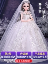 Toy Girl 3 Years Old Babi Doll Birthday Gift Princess Dreams Speak of Smart Conversation to Charge