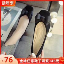 Ladyshoe Woman Summer Flat Bottom Net Red 100 Lap Single Shoes Shallow Mouth bean Bean Shoes Softbottom One Foot foot Big Code Women Shoes 41 One 43