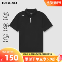 Pathfinder POLO short sleeve T-shirt 2022 spring summer new elastic breathable speed dry mens business casual wave short sleeves