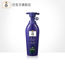 (Official) Lan Lu Shu Ying Qingrun Qingrun Clean Dandruff hair conditioner soothing scalp 400ml