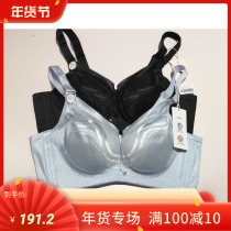 Urban beauty 2019 new soft steel ring rear four-breasted thick adjustment comfort underwear LJ91A9