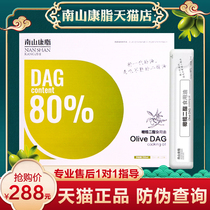 Nanshan Kang fat 80% olive glycerol di-fat edible olive oil 40%olive di-fat edible oil Portable pack