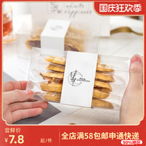 Baking Packaging net red glutinous rice boat handmade snowflake crisp nougat box pet full transparent plastic biscuit box