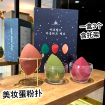 Sanzizi Amortals Ermu grape beauty egg sponge makeup ball gourd powder puff wet and dry combination set