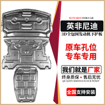 Infiñidi QX50l QX30 QX30 JX35 JX35 QX60 engine lower guard plate Q70L chassis bezel