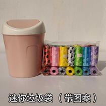 Small garbage bag for mini table female trash can disposable cute desktop table roll small plastic bag