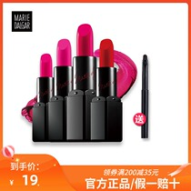 Mary Dijia primary color impression Lipstick Lipstick 3 4G aunt color bite lip makeup full color Color Moisturizing moisturizing and moisturizing