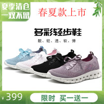 Angshan OFFSUN 92036 male and female new spring and summer mesh tourist outdoor sports Leisure slow-running bodybuilding shoes