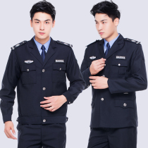 Security clothing spring and autumn suit autumn and winter suit security duty clothing long sleeve men and women Hotel property guard work uniform