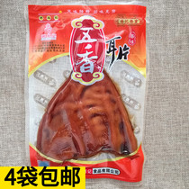 Jiang Fengji spiced pig ears cooked food instant vacuum packaging 110g cold salted pork salted pork