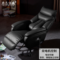Electric boss chair can lie down leather big chair Comfortable and sedentary home cowhide chair Office business president seat