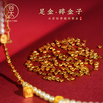Gu Tai 999 pure gold broken gold bracelet triangle gold scattered beads spacer one gram broken gold bracelet spacer accessories