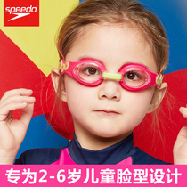 speedo speedo Professional Children Middle Children HD Waterproof Anti-Fog Swimming Glasses