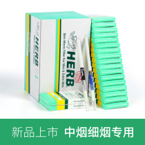 Japan imported green bird bird mouth fine filter filter one-time fine mouth 300 branches