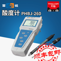 Shanghai Lei magnetic PHBJ-260 precision digital pH pH meter laboratory pH tester